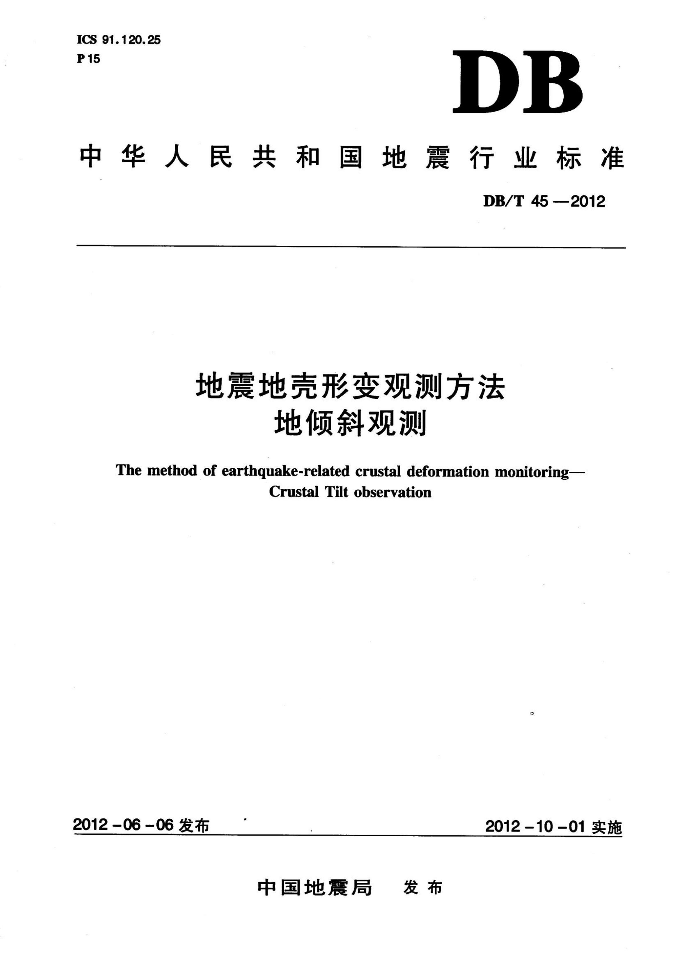 资源详情图